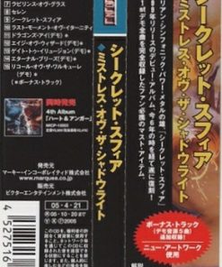 Secret Sphere-2