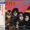 Kiss-0