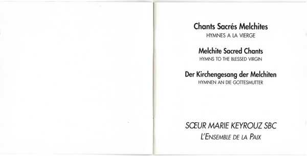 Sœur Marie Keyrouz SBC*-4