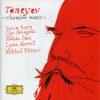 Taneyev* – Vadim Repin, Ilya Gringolts, Nobuko Imai, Lynn Harrell, Mikhail Pletnev-0