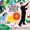 Hong Kong Sinfonietta, Yip Wing-Sie*-0