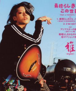 雅-miyavi-*-2