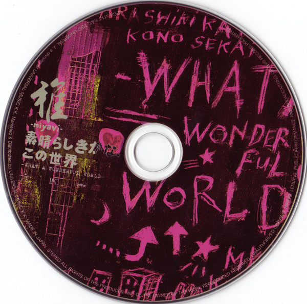 雅-miyavi-*-3