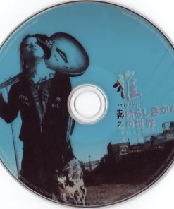 雅-miyavi-*-4