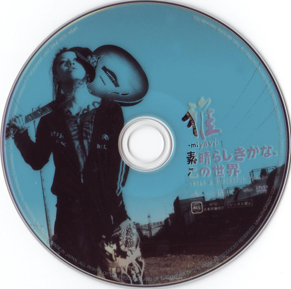 雅-miyavi-*-4