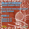Nikolai Myaskovsky / Russian Federation Academic Symphony Orchestra*, Evgeny Svetlanov*-0