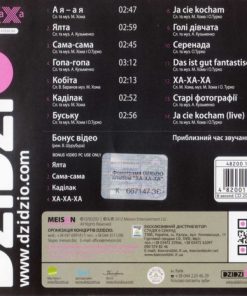 Dzidzio-1