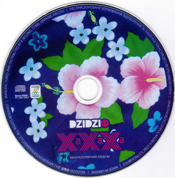 Dzidzio-2