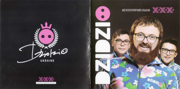 Dzidzio-3