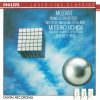Mozart*, Mitsuko Uchida, English Chamber Orchestra, Jeffrey Tate-0