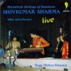 Pandit Shiv Kumar Sharma-0