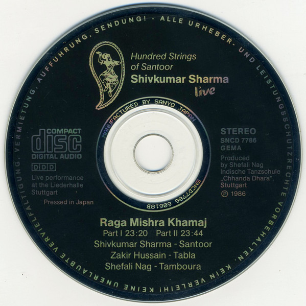Pandit Shiv Kumar Sharma-2