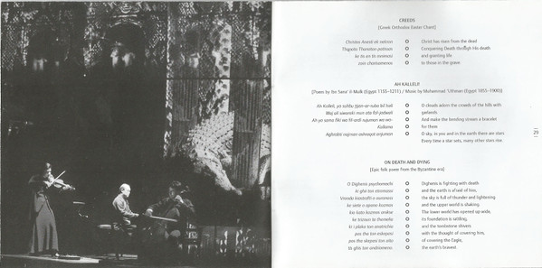 Christos Hatzis-4