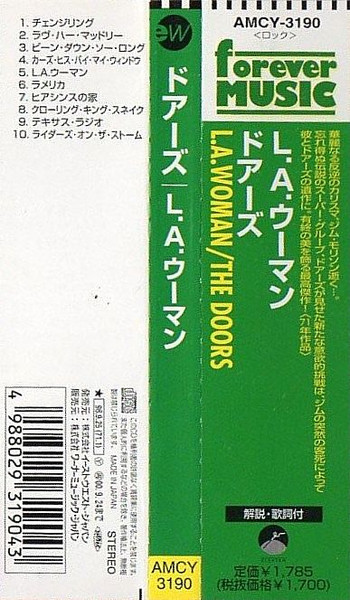 The Doors-2