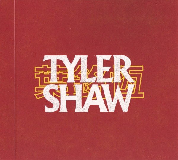 Tyler Shaw (2)-2