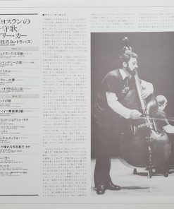 Gary Karr-2