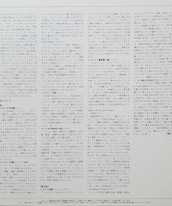 Gary Karr-3