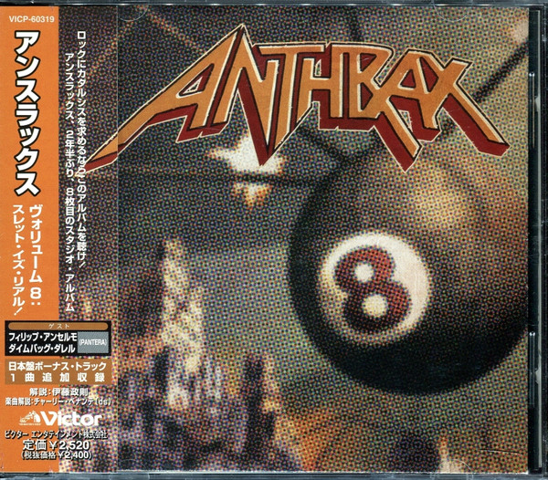 Anthrax-0