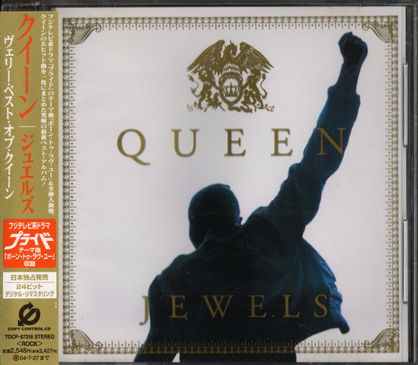 Queen-0