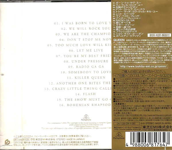 Queen-1