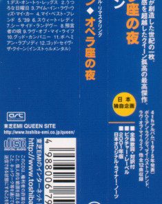 Queen-3