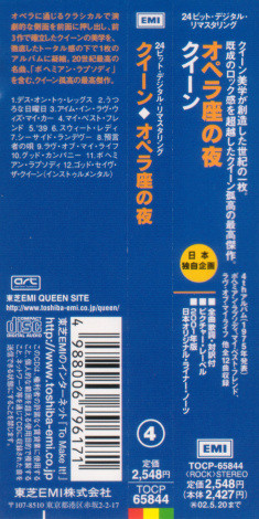 Queen-3