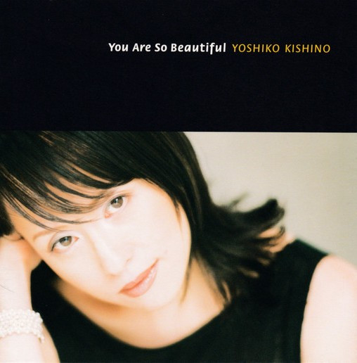 Yoshiko Kishino-0