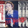 Sex Pistols = セックス・ピストルズ*-0