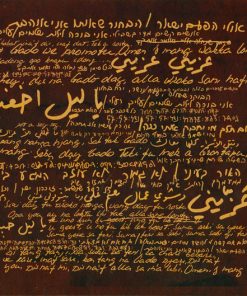 The Idan Raichel Project-3