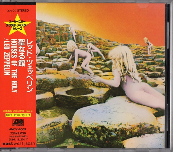 Led Zeppelin-0