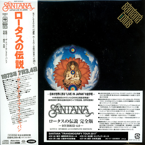 Santana-1
