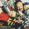 Stefán Hilmarsson & Eyjólfur Kristjánsson / Stefan & Eyfi-0