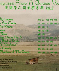 Ji Rong Huang-1