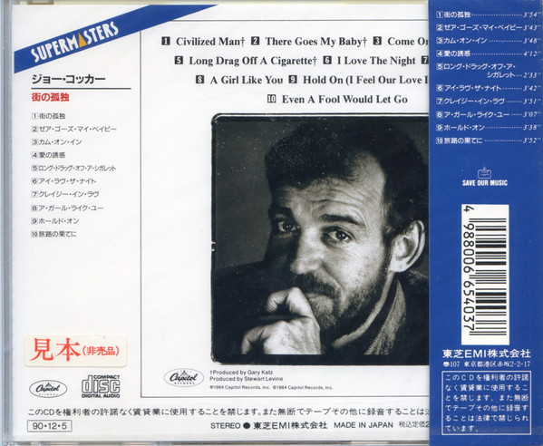 Joe Cocker-1