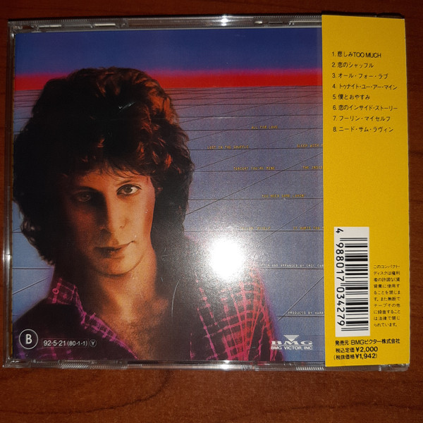 Eric Carmen-1