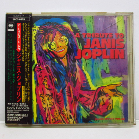 Janis Joplin-1