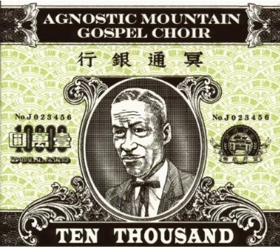 Agnostic Mountain Gospel Choir-0