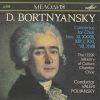 Dimitrij Bortniansky-0
