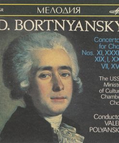 Dimitrij Bortniansky-0