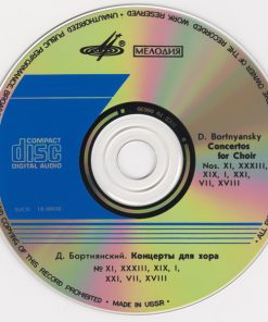 Dimitrij Bortniansky-3