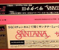Santana-3