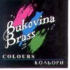 Bukovina Brass-0