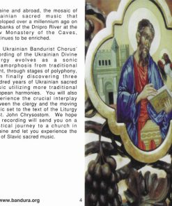 Українська Капела Бандуристів Ім. Т. Шевченка-3