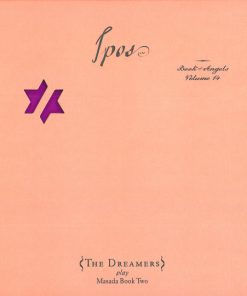 John Zorn - The Dreamers (7)-0