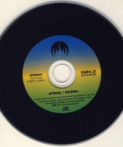 Magma (6)-2