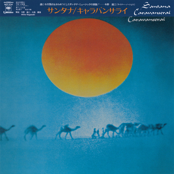 Santana-2