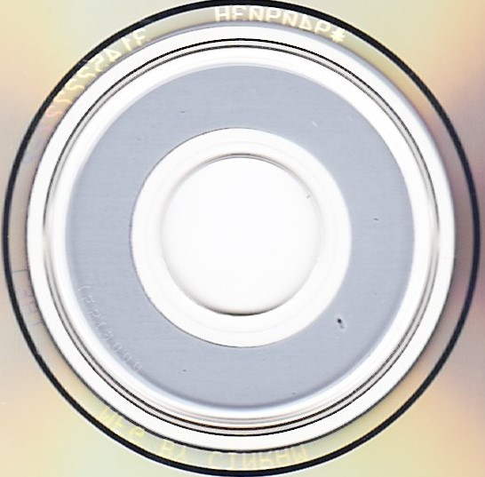 Various-2