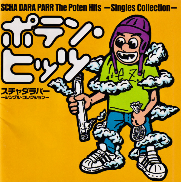 Scha Dara Parr-1