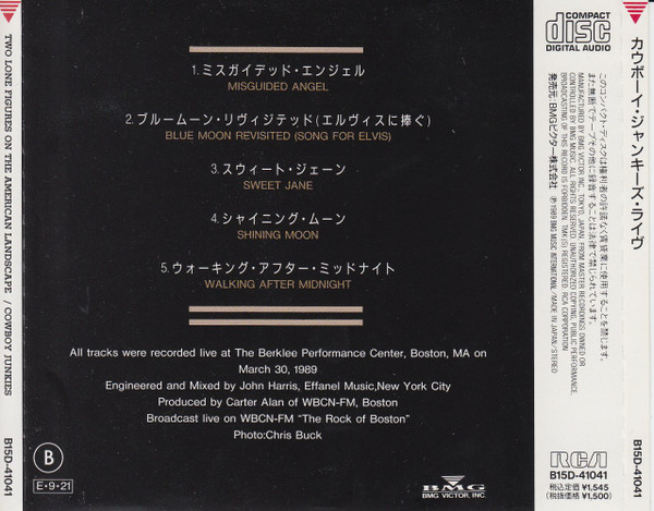 Cowboy Junkies = Cowboy Junkies-2