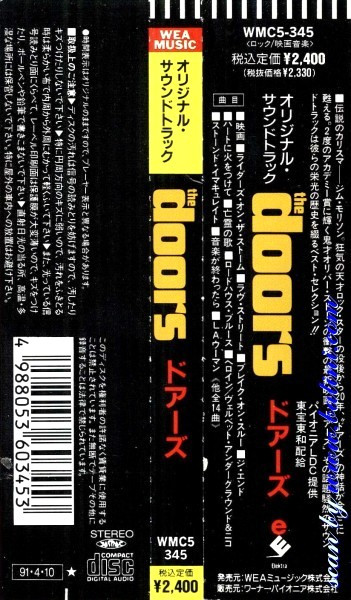 The Doors-4